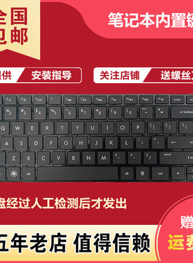 适用HP惠普 G4-2000 2118TU 2035tu 2005ax TPN-Q109 Q106键盘
