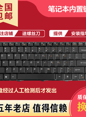 适用联想 B450 B450A/L B465C B460C G465C G470E N480 N485键盘