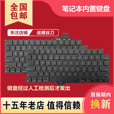 适用苹果A2681 A2941 A2442 A2485 2779 1989 1990键盘A3113 3114