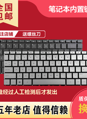 适用惠普 14S-DP CR CF TPN-i130 I135 Q188 Q190键盘14-CB BD DA