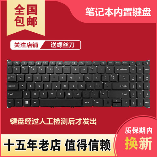 适用宏碁蜂鸟 N22C6 N22Q3 S50-54 A715-76 A315-59G键盘A515-57G