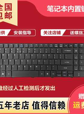 适用于Gateway PEW71 PEW72 PEW76 PEW96 P5WE0 7750g 7560G键盘