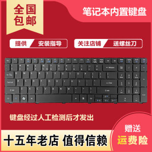 适用宏基 7736Z 7560G 7741G 7552G 7739 7735Z 7745G MS2319键盘