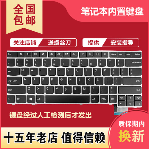 V490V490UV490UA键盘