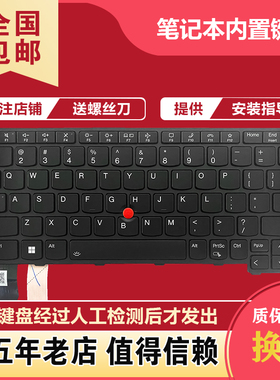 适用联想Thinkpad X13 L13 Gen1 Gen2 Gen3 S2 GEN7笔记本键盘