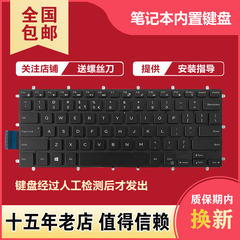 适用戴尔DELL Latitude 3490 E3490 3480 L3490 P89G笔记本键盘