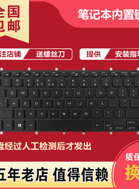 适用戴尔燃7000 Inspiron 15-7560 7570 7579 7580 7572游匣 键盘
