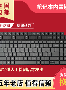 适用戴尔3511 3515键盘Inspiron 15 5515 5510 7510 16 Plus 7610