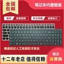 N50 G50 适用联想 70AT键盘G50 B50 B51