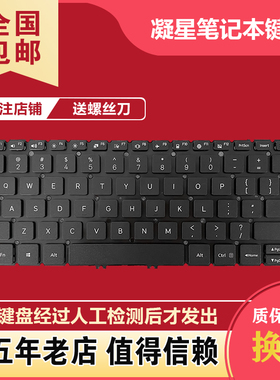 适用小米红米RedmiBook14 XMA1901 XMA1903键盘XMA2011 2001 2010