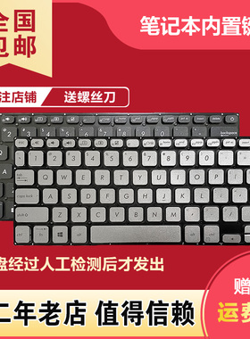 适用华硕 S14 X430 K430 A430 X430U S403 S4300F/FN S4300U键盘