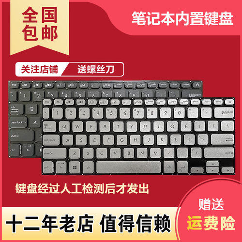 适用华硕 S14 X430 K430 A430 X430U S403 S4300F/FN S4300U键盘