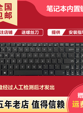 适用华硕FL8000U A580U/B F580U X542 K542 A542 V587U X580B键盘