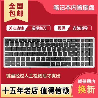 Z500Z500AZ500GP500键盘