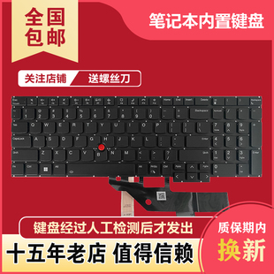 GEN2笔记本键盘 Gen1 适用于联想Thinkpad E16