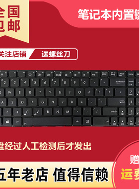 适用于华硕V556 X556 FL5900U VM591U K556 X756 R558U V755U键盘