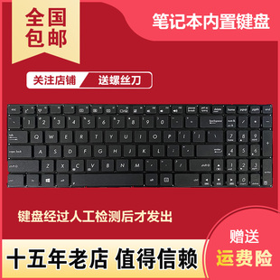 K556 V755U鍵盤 FL5900U 適用于華碩V556 VM591U R558U X556 X756