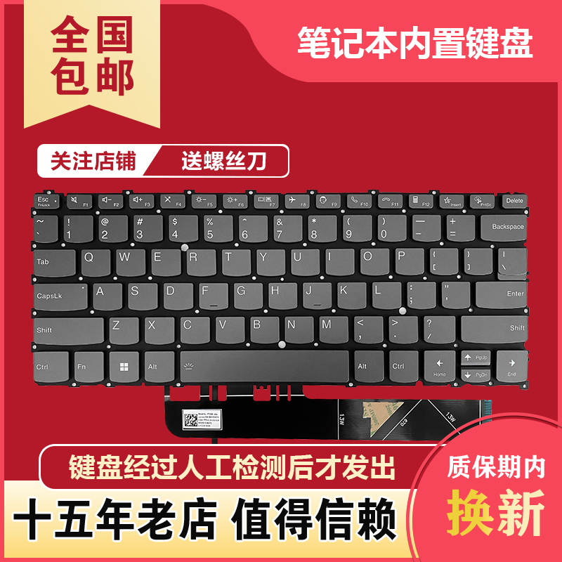 13sG4IAP/ARB键盘PlusG3IAP