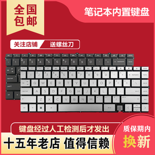C145键盘 X360 适用惠普ENVY TPN 13T C147