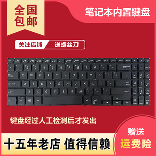 PRO574F 键盘 PRO PX574F 适用于华硕 PX574 P3540 破晓7 P3540FA