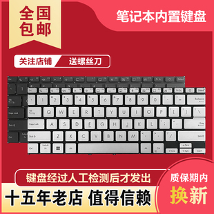Y键盘 X1402 适用华硕 X1405V X1404Z X1403 ADOL14V