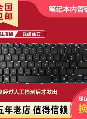 适用三星355V4C 355V4X 3445VX 350V4C 3445VC 355E4C 3440EC键盘