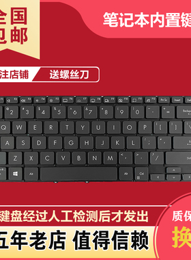 适用华硕ZenBook14 UX435 UX435EGL/EAL/E U4800EGL U4800EAL键盘