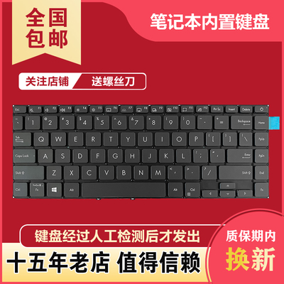 UX435/EGL/EALU4800EGL/EAL键盘