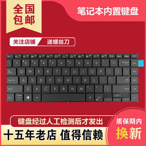 UX435/EGL/EALU4800EGL/EAL键盘