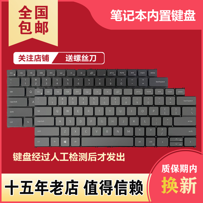 适用戴尔Inspiron 13 5310 5320键盘14 5410 5420 5415 5418 5430 电脑硬件/显示器/电脑周边 键盘 原图主图