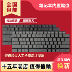 适用戴尔Inspiron 13 5310 5320键盘14 5410 5420 5415 5418 5430