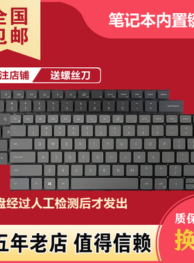 适用戴尔Inspiron 13 5310 5320键盘14 5410 5420 5415 5418 5430