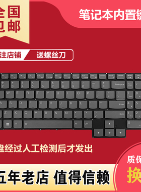 R9000X ARHA7适用联想拯救者Y9000X IAH7 2022键盘Gaming3 15IAH7