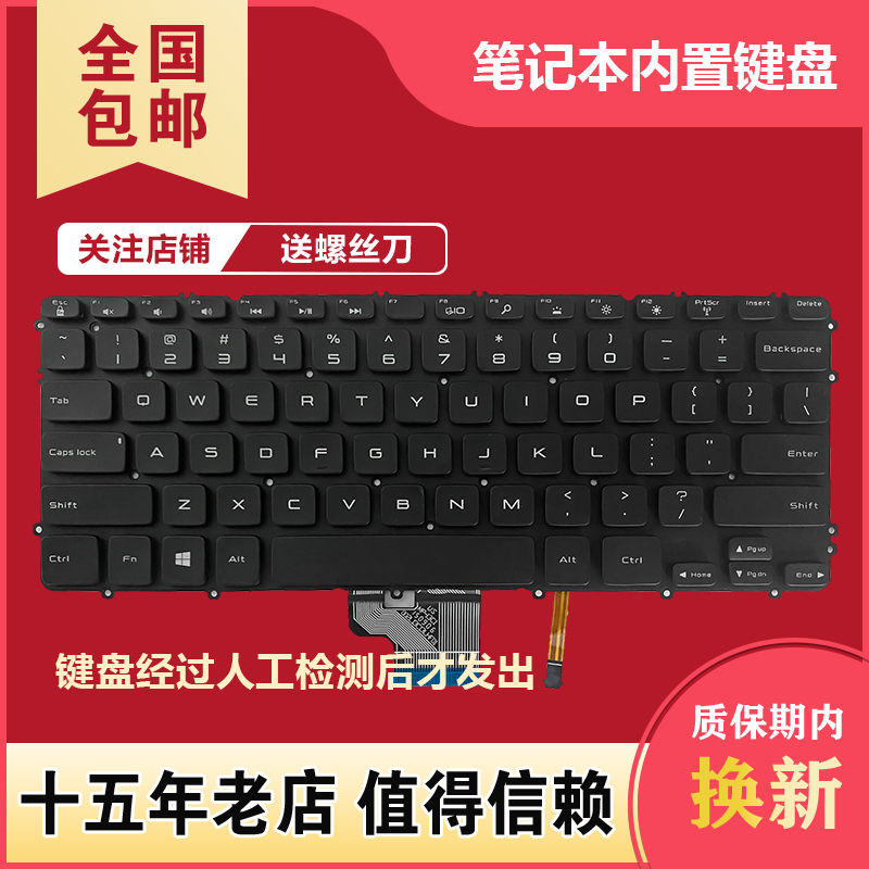 1595309530BP31FP31P键盘