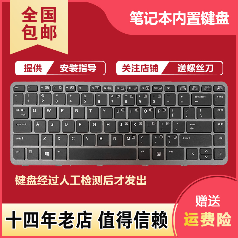 1040G11040G21040G3键盘