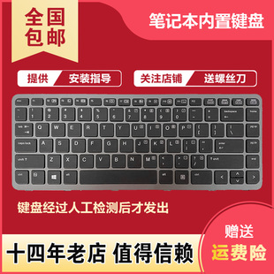 1040 folio Q99C 适用HP惠普 G3键盘HSTNN Elitebook