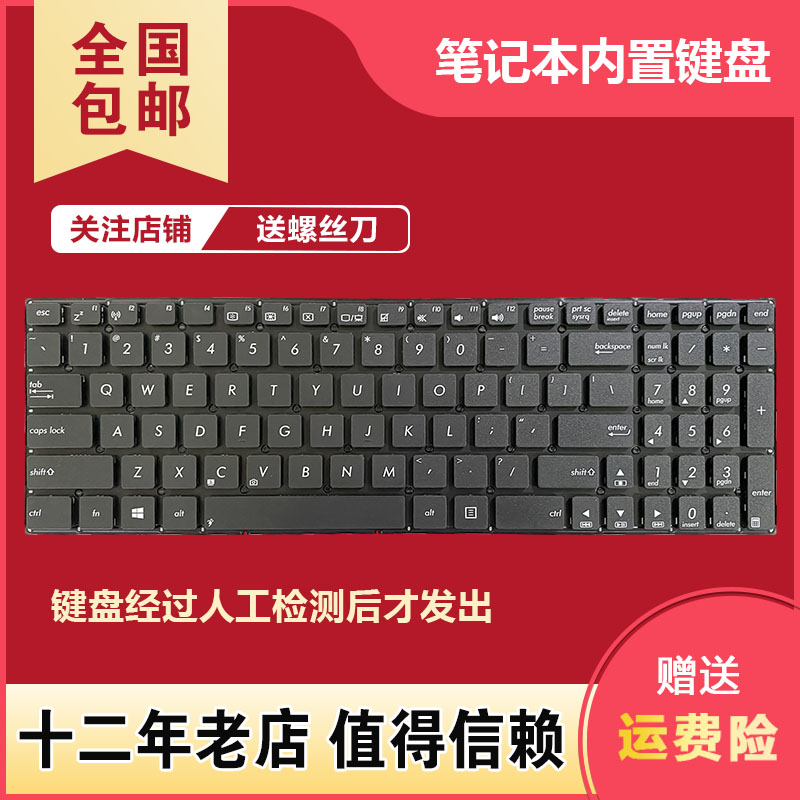 适用华硕 X555L A555Q K555L A555LD X555Y W519L Y583L R556键盘 电脑硬件/显示器/电脑周边 键盘 原图主图