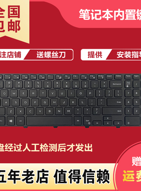 适用戴尔Inspiron 15-3549 3567 3568 3552 3576 3555 3565键盘