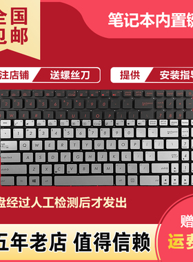 适用华硕N551Z ZX70/V/VW GL752VL 6700 GL752V N552V键盘FX71PRO