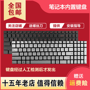 N551G551FX-PROFX-PLUS键盘
