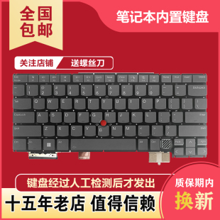 4TH 键盘 Yoga Gen9 9th 5TH 3rd 2ND 1ST 适用联想ThinkPad
