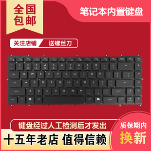 P111F X14 X15 M15 X17 適用戴爾外星人 P48E鍵盤
