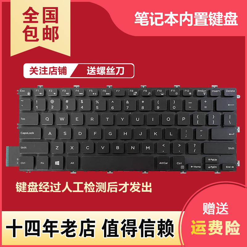 戴尔Inspiron 5585 5580 5588 5485 5480 5482 5488 5481键盘5581 电脑硬件/显示器/电脑周边 键盘 原图主图