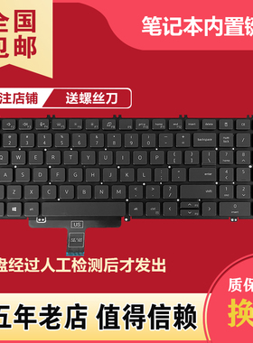 适用戴尔Precision 3570 3571 3580 3581 7670 7770 7680键盘7780