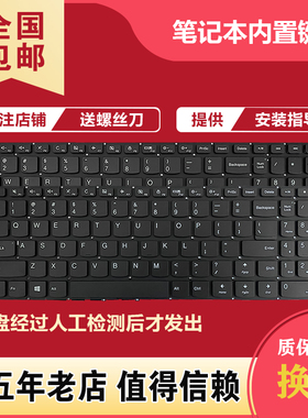510-15IKB 15isk适用联想V310 V110-15ISK 15IAP 15IBR键盘E52-80