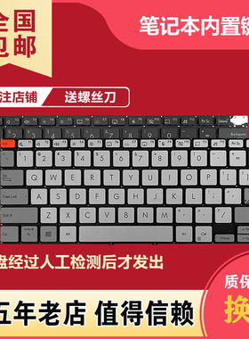 适用华硕X3400PA M3400QA K6400Z M6400R M3401Q K3401 X3401键盘