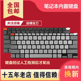 X7400 M4700QC M3400 M3401Q K3400P键盘 适用华硕 X3400P M7400