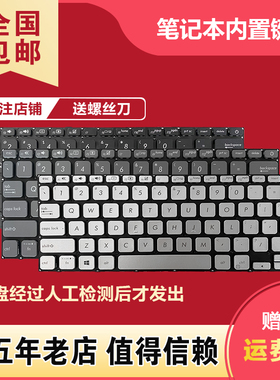 适用华硕A412D X412U X412F R423 R424F键盘V4000D V4000F V4000U