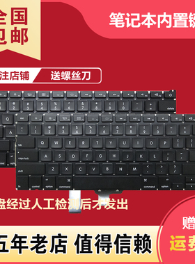 适用苹果 A1369 A1466 A1370 A1465 A1278 A1286 A1398 A1502键盘