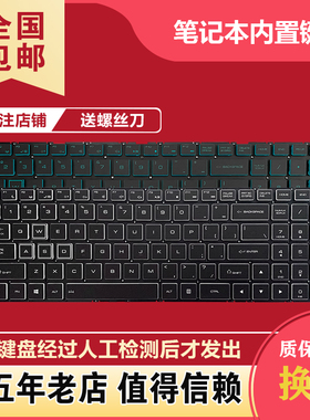 适用神舟 KINGBOOK T64 T65 T66 QNL5S02 S7-TA5NB S7T-TA7NP键盘